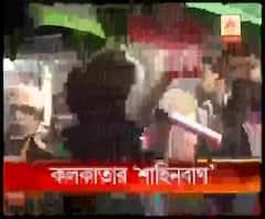 সংশোধিত নাগরিকত্ব আইনের বিরুদ্ধে পার্ক সার্কাস ময়দানে লাগাতার অবস্থান আন্দোলনে মহিলারা