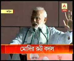 শেষ মুহূর্তে রুট বদল মোদির: মিলেনিয়াম পার্ক থেকে সড়কপথের পরিবর্তে জলপথে বেলুড়মঠে যাবেন প্রধানমন্ত্রী