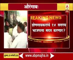 Aurangabad | जिल्हा परिषदेच्या अध्यक्ष, उपाध्यक्ष निवडणूकीत शिवसेनेत फूट? | ABP Majha