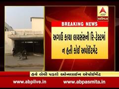 અમદાવાદઃ કાચા લાયસન્સની રિ-ટેસ્ટ માટે લેવી પડશે ઓનલાઇન એપોઇન્ટમેન્ટ