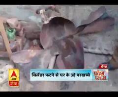 गैस सिलेंडर फटने से हड़कंप