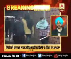 Breaking: JNU ’ਚ ਹਿੰਸਾ ਤੋਂ ਬਾਅਦ Hostel Warden ਦਾ ਅਸਤੀਫਾ | ABP SANJHA |