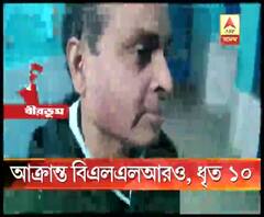 ওভারলোডিং রুখতে গিয়ে বীরভূমের মুরারইয়ে আক্রান্ত বিএলএলআরও
