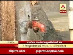 રાજકોટમાં 9 અને 11 જાન્યુઆરીએ રહેશે પાણીકાપ, જુઓ વીડિયો