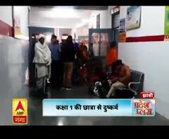 दो दिनों में दुष्कर्म की दो वारदात