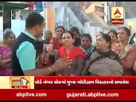મોરો વોર્ડ, મારી વાતઃ રાજકોટના ગાંધીગ્રામના મતદારો સાથે મનપાની ચૂંટણી મુદ્દે ખાસ વાત