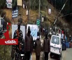 ভারতের ঘাড়ে নিঃশ্বাস ফেলছে করোনা ভাইরাস, দার্জিলিংয়ের পানিট্যাঙ্কিতে হয়েছে স্বাস্থ্য শিবির