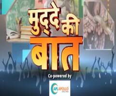 मुद्दे की बात: पिता मंत्री हैं तो बेटे की मौज