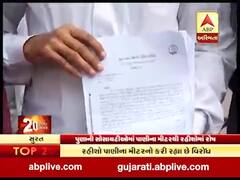 સુરતઃ પુણાની સોસાયટીઓમાં પાણીના મીટરથી રહીશોમાં રોષ, જુઓ વીડિયો