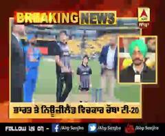 Breaking: NZ ਖ਼ਿਲਾਫ਼ Team India ਦੀ ਪਹਿਲਾਂ ਬੱਲੇਬਾਜ਼ੀ, ਤਿੰਨ ਬਦਲਾਅ ਦੇ ਨਾਲ ਉਤਰੀ ਵਿਰਾਟ ਬ੍ਰਿਗੇਡ 
