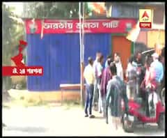 নৈহাটিতে বিজেপি কার্যালয়ে আগুন, তৃণমূল আশ্রিত দুষ্কৃতীদের বিরুদ্ধে অভিযোগ, অস্বীকার শাসক দলের