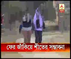 আগামী ৪৮ ঘণ্টায় ফের শীতের দাপট? তাপমাত্রা কমতে পারে ২ থেকে ৩ ডিগ্রি 