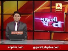 ગીર સોમનાથઃ દીપડા બાદ રોઝ અને હરણનો ત્રાસ , જુઓ વીડિયો