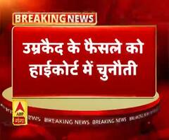 सेंगर ने तीस हजारी कोर्ट के उम्रकैद के फैसले को दिल्ली हाईकोर्ट में दी चुनौती