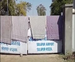 Solapur Airport | विमानसेवा बंद असलेल्या सोलापूर विमानतळाच्या प्रवेशद्वाराचा कपडे वाळवण्यासाठी वापर 