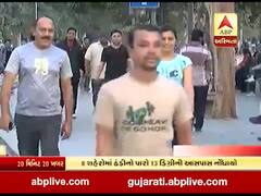 રાજ્યમાં આગામી ત્રણ દિવસ ઠંડીમાં મળી શકે છે આંશિક રાહત, જુઓ વીડિયો