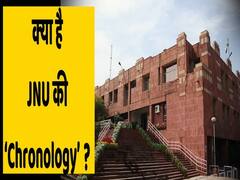 पहले आप JNU में Left-Right students politics में मचे बवाल की ‘Chronology’ को समझिए । ABP Uncut