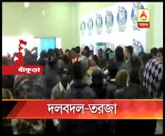 বাঁকুড়ায় সিটু ছেড়ে আইএনটিটিইউসি-তে যোগ দিলেন প্রায় ৫০০ জন