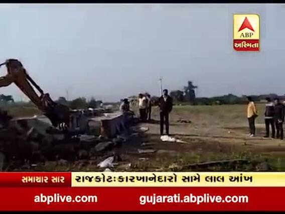 રાજકોટઃ જેતપુરમાં પ્રદૂષણ ફેલાવતા કારખાનેદારો સામે લાલ આંખ, જુઓ વીડિયો