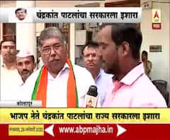 Chandrakant Patil | सहकार्य नाही केलं तर कायदेशीर परिणाम भोगावे लागतील : चंद्रकांत पाटील | ABP Majha