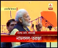 শ্যামাপ্রসাদের নামে কলকাতা বন্দরের নতুন নামকরণ প্রধানমন্ত্রীর, আপত্তি বিরোধীদের