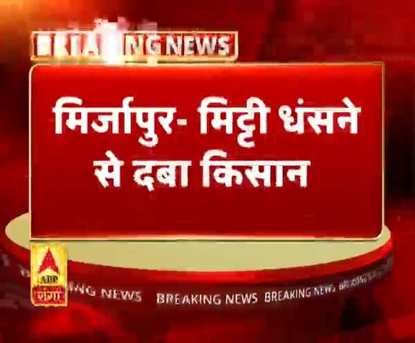 ABP News ABP News
