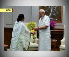 রাজভবনে কাল রাতে মোদি-মমতা বৈঠক?