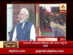 PM મોદીએ આવતી કાલે રજૂ થનારા બજેટ મુદ્દે શું કહ્યું? જુઓ વીડિયો