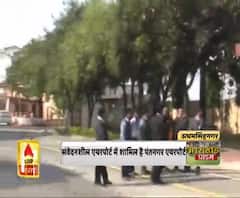 पंतनगर एयरपोर्ट की बढ़ेगी सुरक्षा