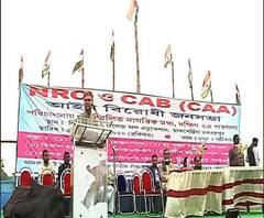 Reporter Stories: ‘এনআরসি মেনে নেওয়া হবে না, সবাই মিলে প্রতিবাদ করুন’, ধর্মঘট সফলে জোটবদ্ধ লড়াই বাম-কংগ্রেসের 