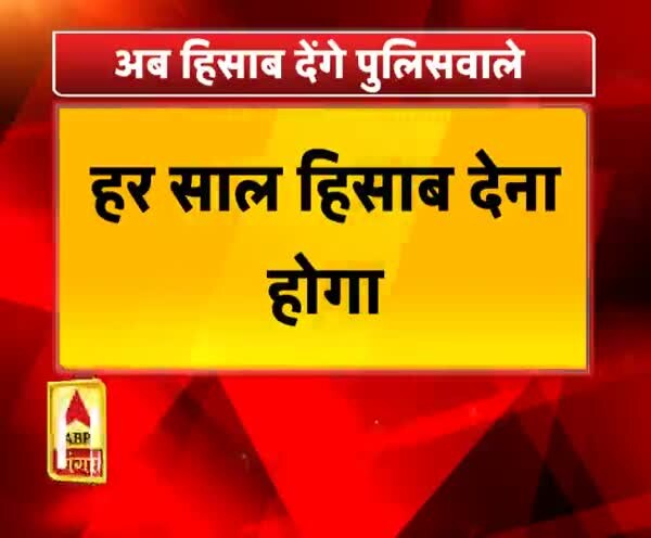 ABP News ABP News