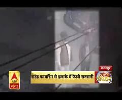 गोली चलाते हुए दबंग कैमरे में हुए कैद