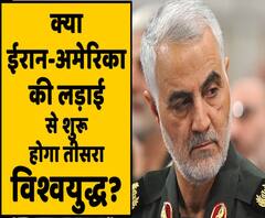 Tensions between US and Iran continue to escalate, here is all you need to know | ABP Uncut Explainer