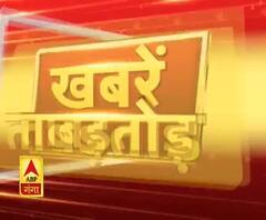 Khabarein Tabadtod: यूपी- उत्तराखंड और देश-दुनिया की खबरें देखें फटाफट अंदाज में | ABP Ganga