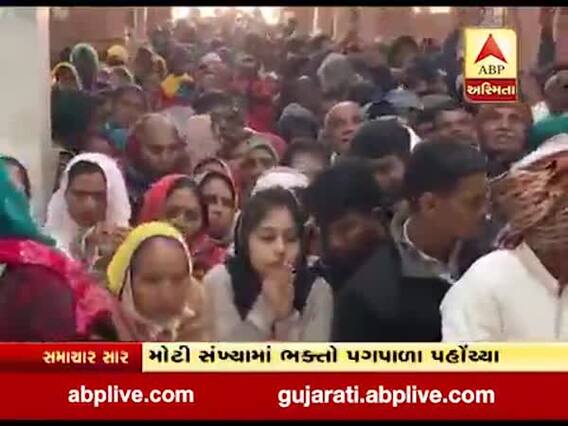 પોષી પૂનમને લઈને શામળાજીમાં ભક્તોની ભીડ, જુઓ વીડિયો