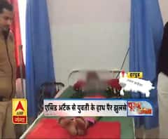 हापुड़ में युवती पर एसिड अटैक