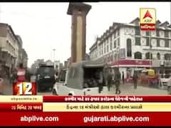 જમ્મૂ-કશ્મીરના વિકાસ માટે 80 હજાર કરોડના પેકેજની સરકારની જાહેરાત, જુઓ વીડિયો