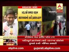 અમદાવાદમાં ABVP-NSUI વચ્ચે થયેલી મારામારી મુદ્દે હાર્દિક પટેલે શું કહ્યું? જુઓ વીડિયો