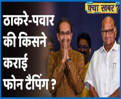 Maharashtra Phone Tapping Case: Devendra Fadnavis Denies Allegations | ABP Uncut