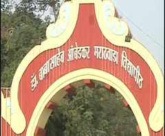 Marathwada University | 26 व्या नामविस्तार दिनाचं औरंगाबादेत सेलिब्रेशन | ABP Majha