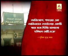 বাংলাদেশে লিগ, কলকাতায় বেটিং, গ্রেফতার এক 