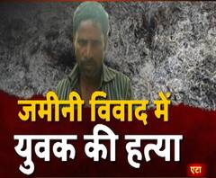 जानिए कैसे चप्पलों ने पहुंचाया कातिलों को सलाखों के पीछे | ABP Ganga