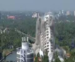 Maradu Flats | अवैध इमारत स्फोटकांच्या मदतीनं जमीनदोस्त | कोचीन | ABP Majha 