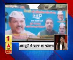 High Alert Top 10 News: Watch the big news of 23 Ferbruary | ABP Ganga