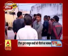 टीचर द्वारा मासूम बच्चों को पीटने का मामला