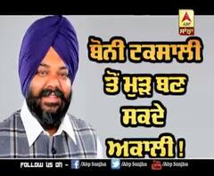 Bony Taksali ਤੋਂ ਮੁੜ ਬਣਨਗੇ ਅਕਾਲੀ !