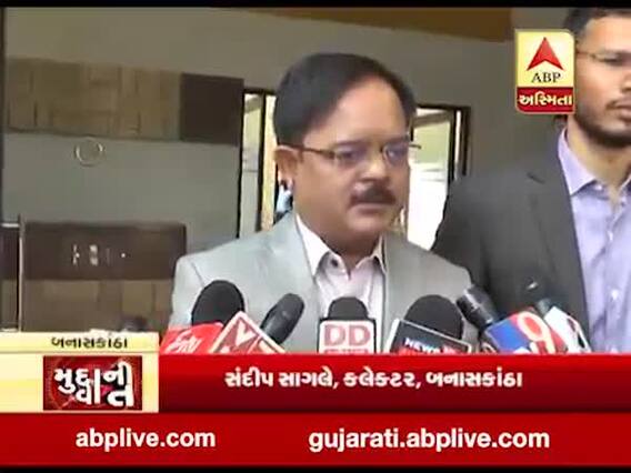 મુદ્દાની વાતઃ તીડના આક્રમણને ડામવા કેન્દ્રની ટીમના બનાસકાંઠામાં ધામા, જુઓ અહેવાલ