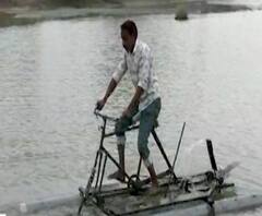 Cycle Boat Story | वाशिम जिल्ह्यातल्या खराखुरा रॅन्चो, अत्यंत कमी खर्चात सायकलची निर्मिती