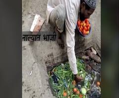 Vegetable Seller | गटरात पडलेला भाजीपाला पुन्हा विक्रीसाठी, नागरिक संतप्त 