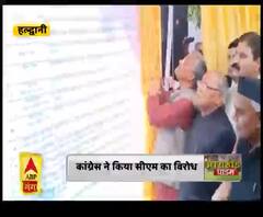 कांग्रेस ने किया सीएम का विरोध